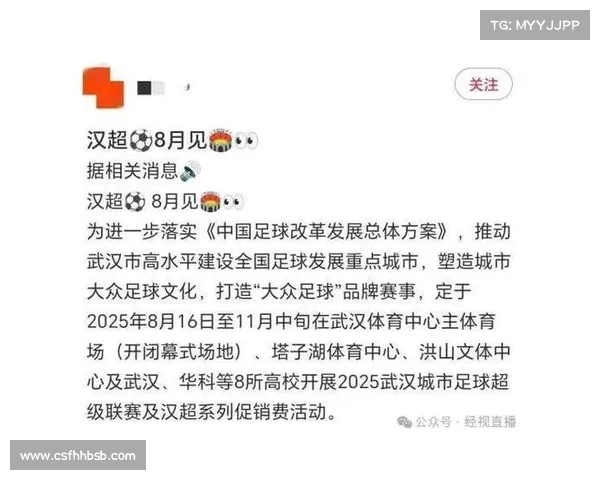 武汉今日体育赛事(武汉今日体育赛事直播) 武汉今日体育赛事(武汉今日体育赛事直播)