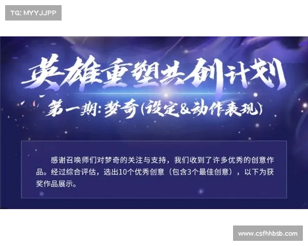 王者荣耀赛事通知 召唤师们速看2024王者荣耀全球总决赛赛事通知震撼发布