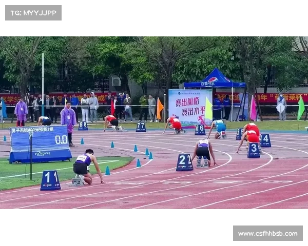 短跑比赛