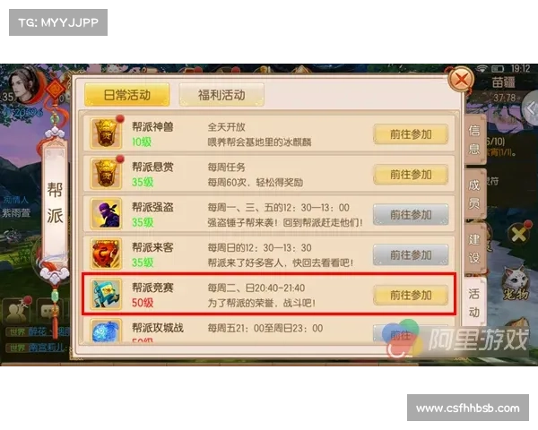 雪缘网赛事预告—gooooal雪缘赛程赛果 雪缘网赛事预告—gooooal雪缘赛程赛果