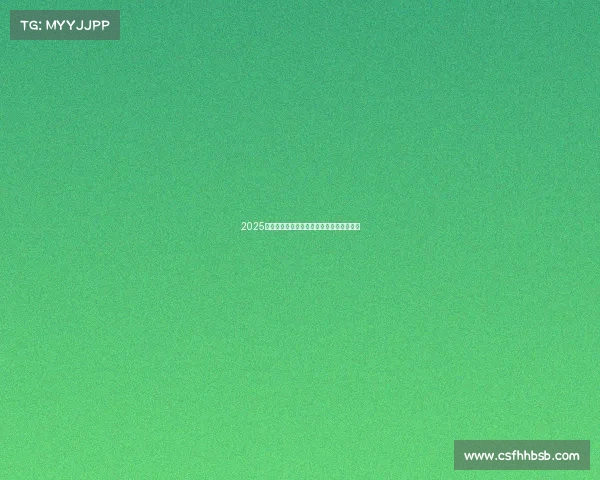 2025电子竞技游戏排行出炉前十名次再现大洗牌