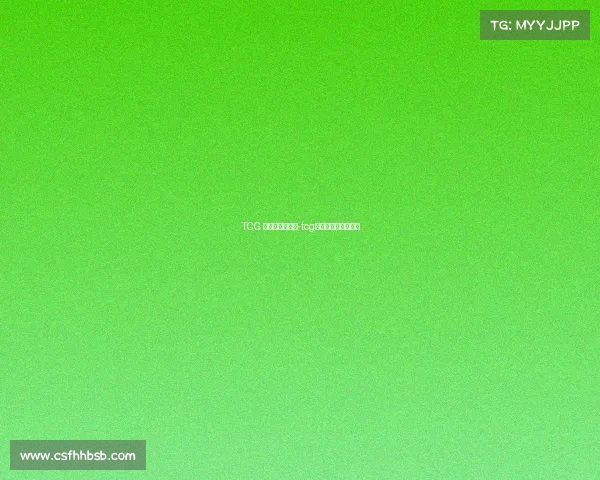 TCG 电子竞技俱乐部-tcg电子竞技俱乐部冠名