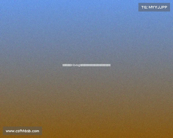 新华电竞大赛nbvsig—新华电竞决赛巅峰对决,谁将加冕王者之争? 新华电竞大赛nbvsig—新华电竞决赛巅峰对决,谁将加冕王者之争?