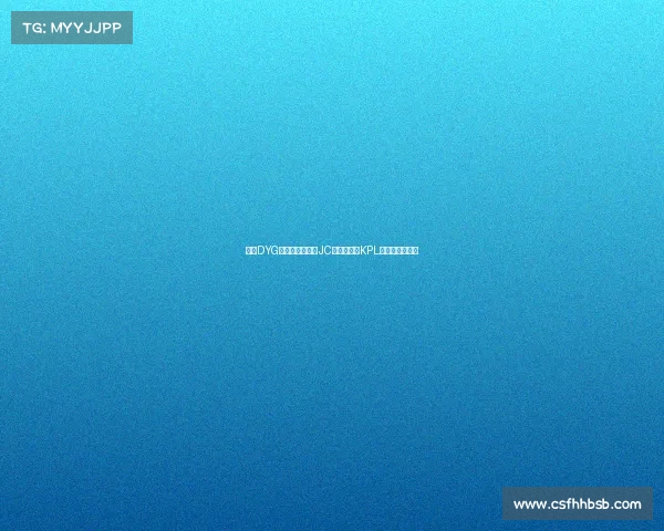 深圳DYG电竞俱乐部:从JC到王者荣耀KPL豪门的崛起之路 深圳DYG电竞俱乐部:从JC到王者荣耀KPL豪门的崛起之路